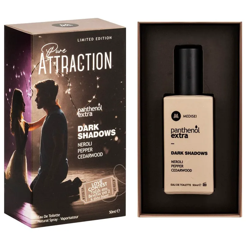 Panthenol Extra Pure Attraction Dark Shadows Ανδρικό Άρωμα με Νότες Νερόλι, Πιπέρι & Κέδρο 50ml