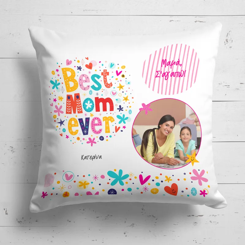 Best Mom - Μαξιλάρι Με Γέμιση - 40X40 - Τετράγωνο