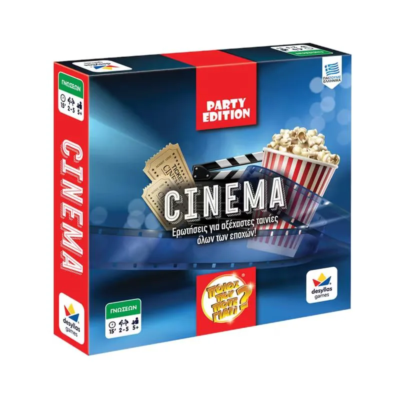Ποιος Που Πότε Γιατί Desyllas - Party Edition: Cinema