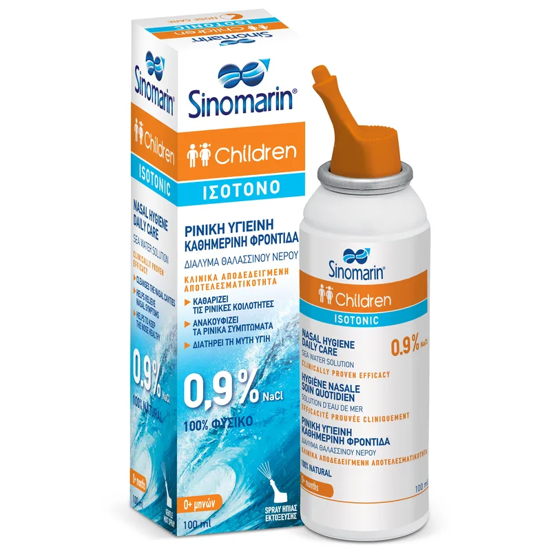 Sinomarin Children Isotonic Nasal Hygiene Daily Care Παιδικό Ρινικό Spray Ισότονο 100% Φυσικό 100ml