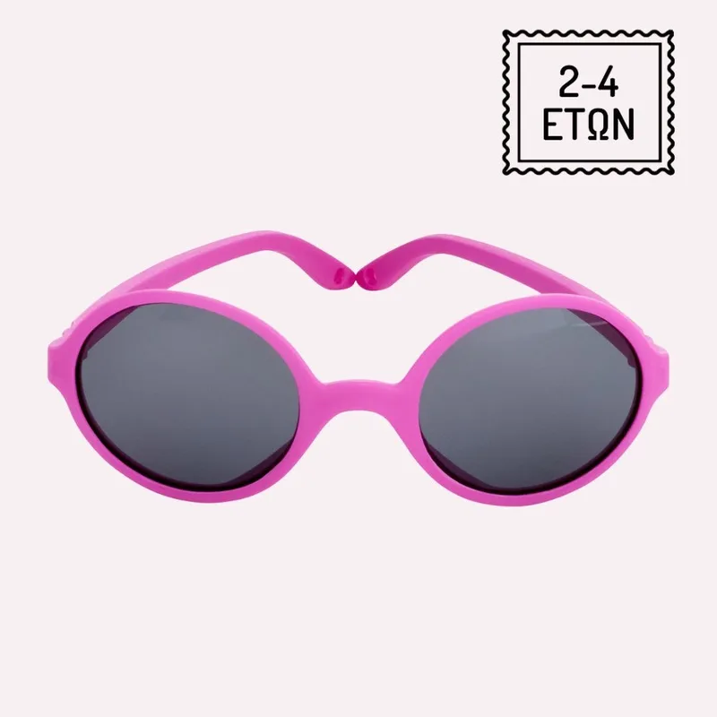 Γυαλιά Ηλίου KiETLA Rozz 2-4 ετών - Round Fuchsia