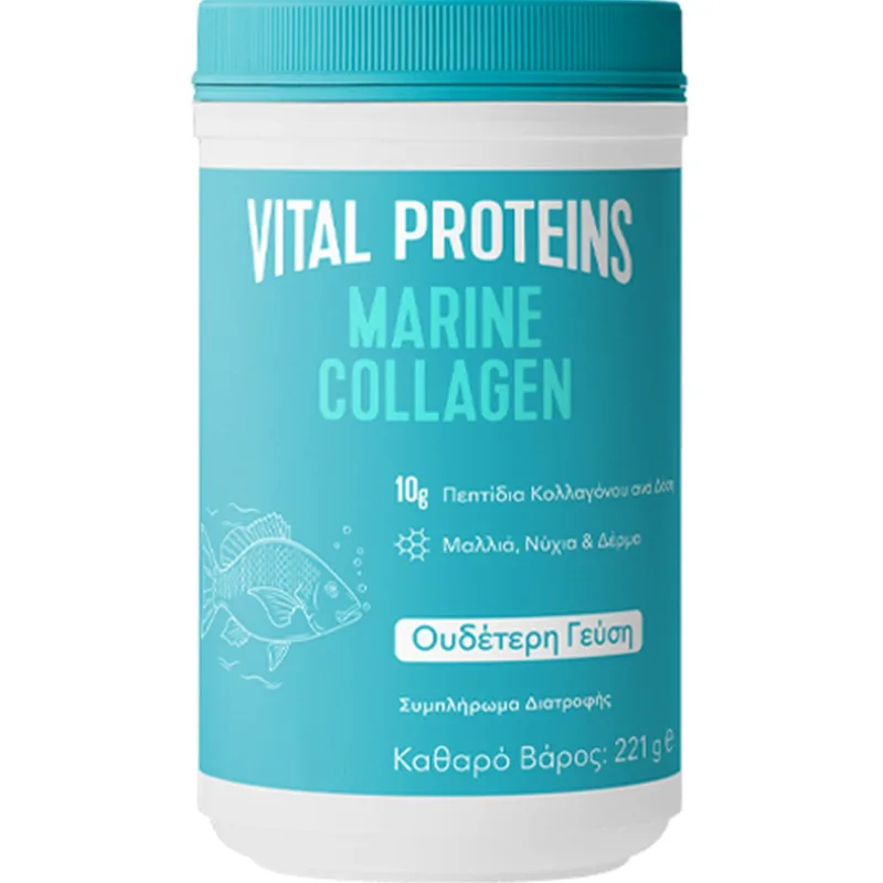 Vital Proteins Marine Collagen Peptides Συμπλήρωμα Διατροφής Πεπτιδίων Κολλαγόνου Θαλάσσιας Προέλευσης για την Καλή Υγεία Μαλλιών, Νυχιών, Δέρματος & Αρθρώσεων σε Σκόνη με Ουδέτερη Γεύση 221g