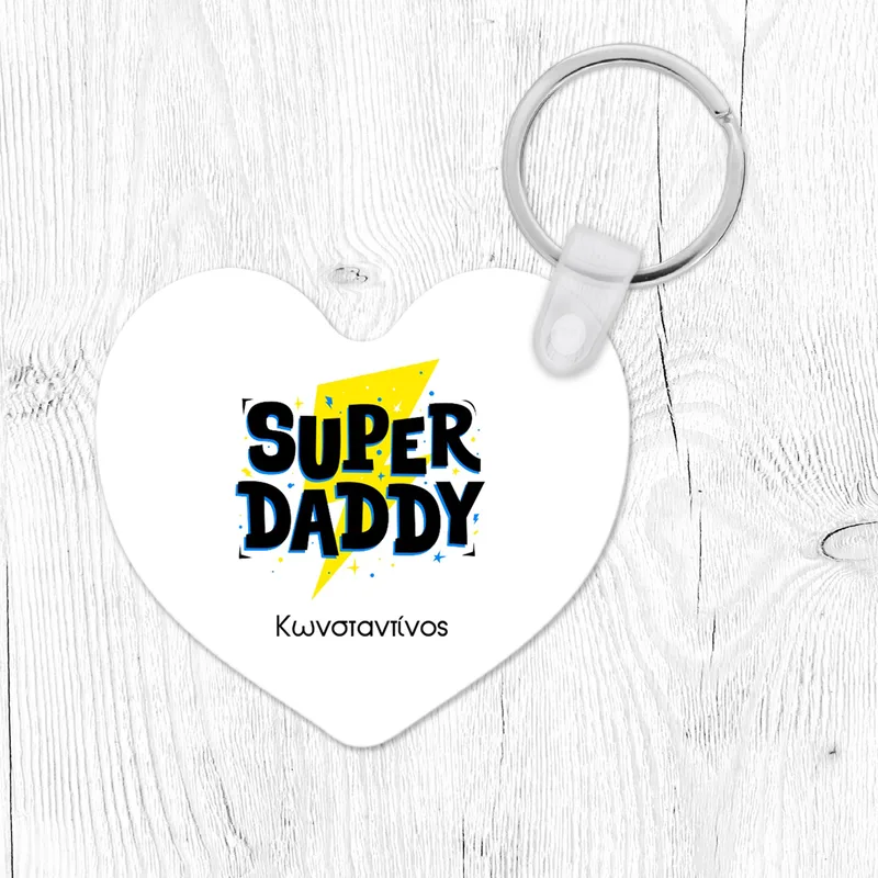 Super Dad - Μπρελόκ - Τετράγωνο