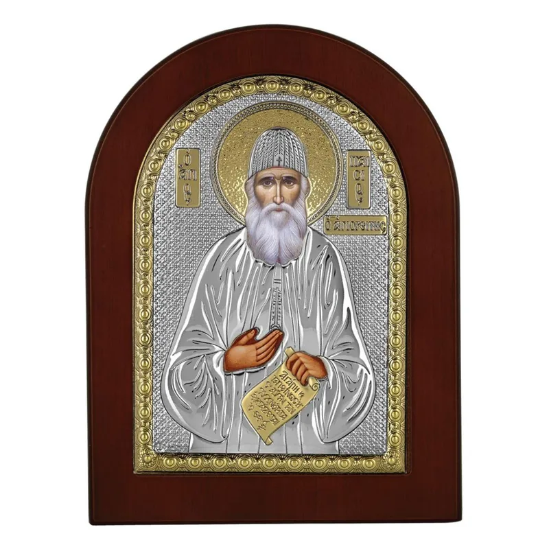 Ασημένια Εικόνα ”Άγιος Παΐσιος” MA-E1127-X