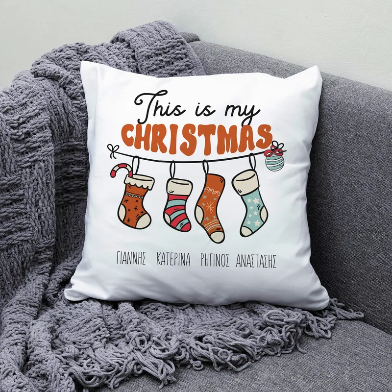 Χριστουγεννιάτικο μαξιλάρι - My Christmas