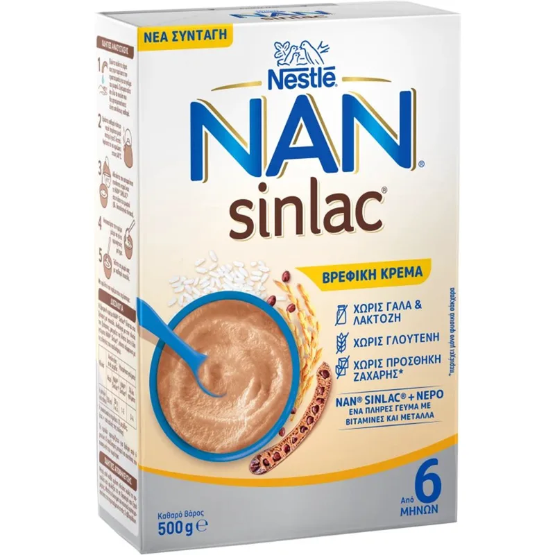Nestle NAN Sinlac Κρέμα Δημητριακών με Χαρούπι & Ρύζι Χωρίς Γάλα & Ζάχαρη για Βρέφη από τον 6ο Μήνα 500g