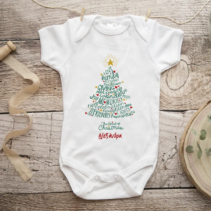 Cute Xmas Tree - Φορμάκι - 6-12 μηνών