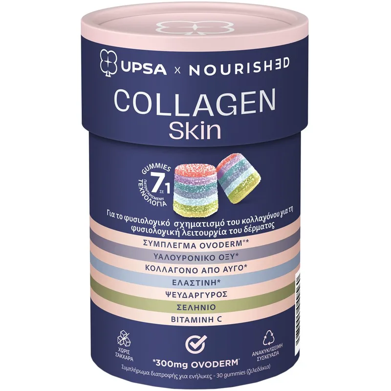 Upsa Nourished Collagen Skin Συμπλήρωμα Διατροφής Κολλαγόνου, Υαλουρονικού Οξέος, Ελαστίνης, Βιταμινών & Μετάλλων για την Καλή Υγεία του Δέρματος με Αντιοξειδωτική Δράση & Γεύση Φρούτων 30 Ζελεδάκια