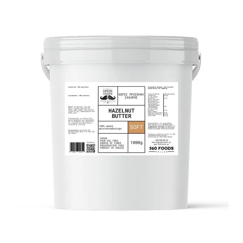 100% Απαλό Φουντουκοβούτυρο - myGreekTaste - 1000g Ελλάδα No Sugar Added Vegan Palm Oil Free