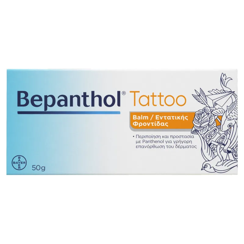 Bepanthol Tattoo Intensive Care Balm Βάλσαμο Εντατικής Ενυδάτωσης & Επανόρθωσης του Δέρματος 50gr