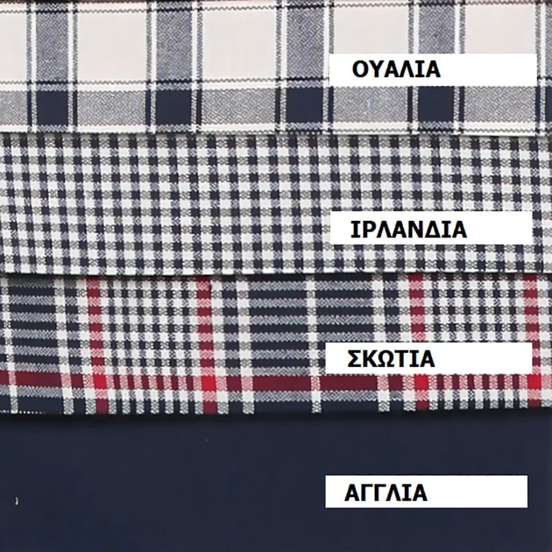 Τραβέρσες 45X140 (Σετ 2 Τμχ) Viopros Ουαλια Μπλε (45x140)