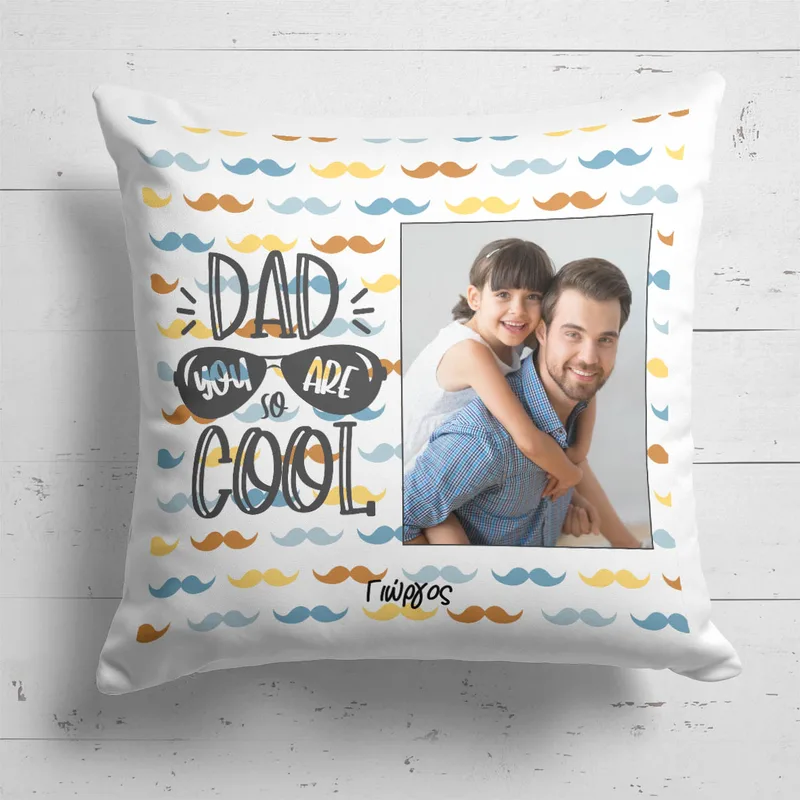 Das You Are So Cool - Μαξιλάρι Με Γέμιση - 25X25 - Τετράγωνο
