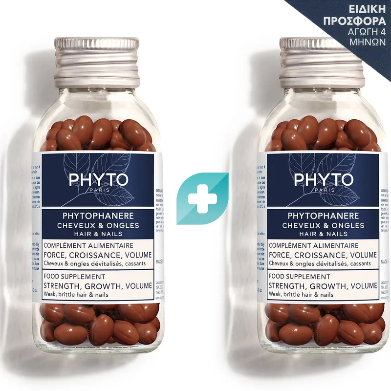 Phyto Promo Phytophanere Συμπλήρωμα Διατροφής Πολυβιταμινών που Ενισχύει την Ανάπτυξη & τον Όγκο των Μαλλιών Χαρίζοντας Υγιή Νύχια 240caps (2x120caps)