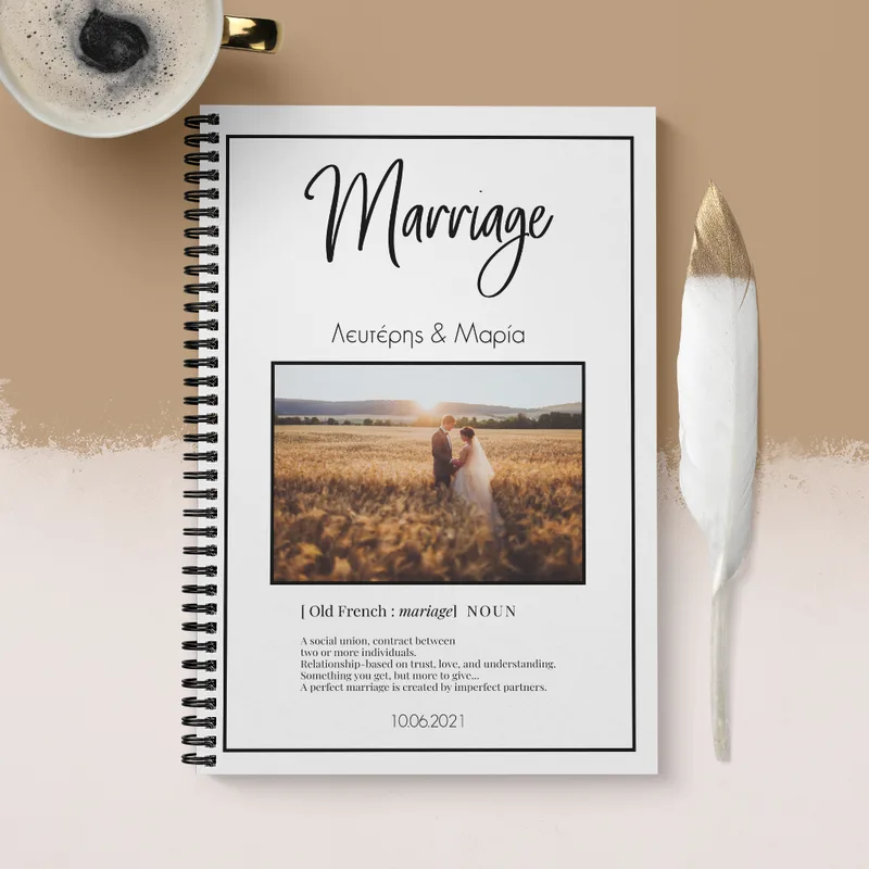 What is Marriage - Σημειωματάριο - A4 (21X29.7)