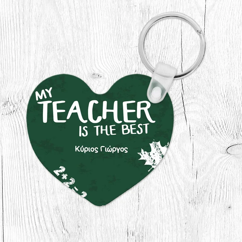 My Teacher Is The Best - Μπρελόκ - Καρδιά