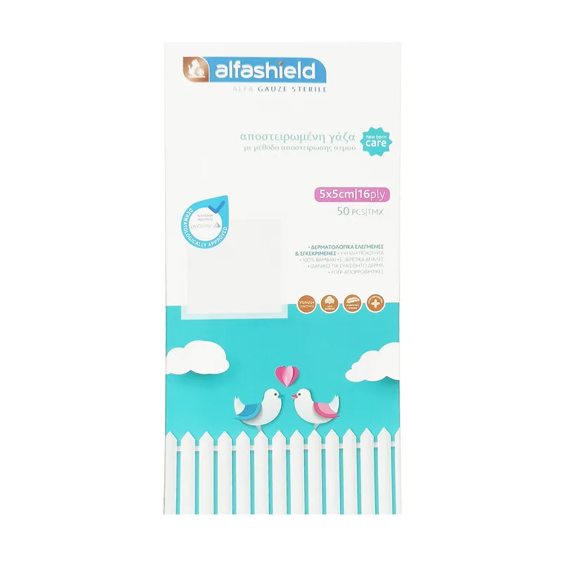 AlfaShield Gauze Sterile Αποστειρωμένες Γάζες σε Μέγεθος 5cmx5cm 16ply 50 Τεμάχια