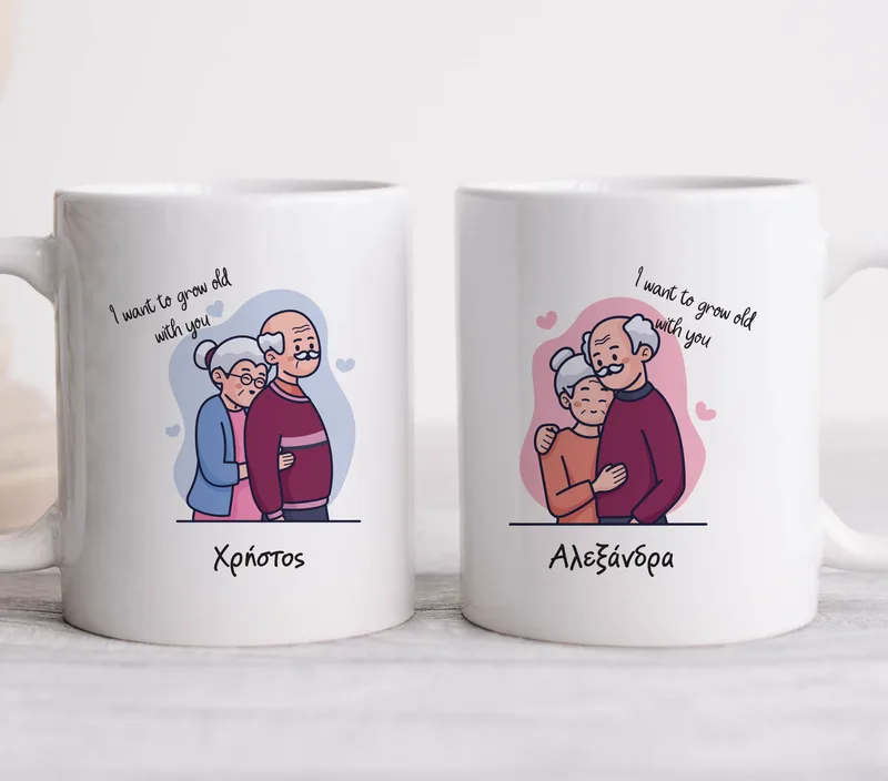 Σετ κούπες - I want to grow old with you - Απλή