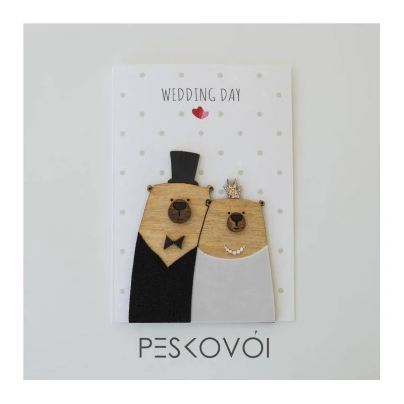 ΕΥΧΕΤΗΡΙΑ ΚΑΡΤΑ "WEDDING DAY"