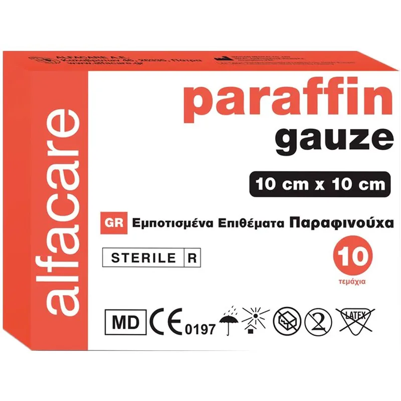Alfacare Paraffin Gauze 10cm x 10cm Παραφινούχα Εμποτισμένα Επιθέματα 10 Τεμάχια Κωδ 30540070