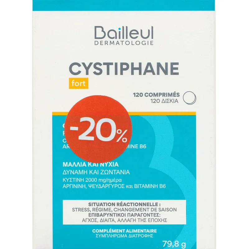 Bailleul Promo Cystiphane Fort Hair & Nail Συμπλήρωμα Διατροφής με L-Κυστίνη Βιταμίνες & Μέταλλα για Δύναμη - Ζωντάνια σε Μαλλιά & Νύχια 120tabs