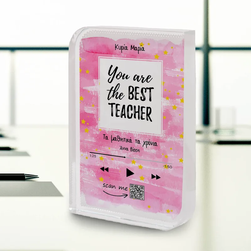 Ροζ Teacher - Κρύσταλλο MyMusicCode