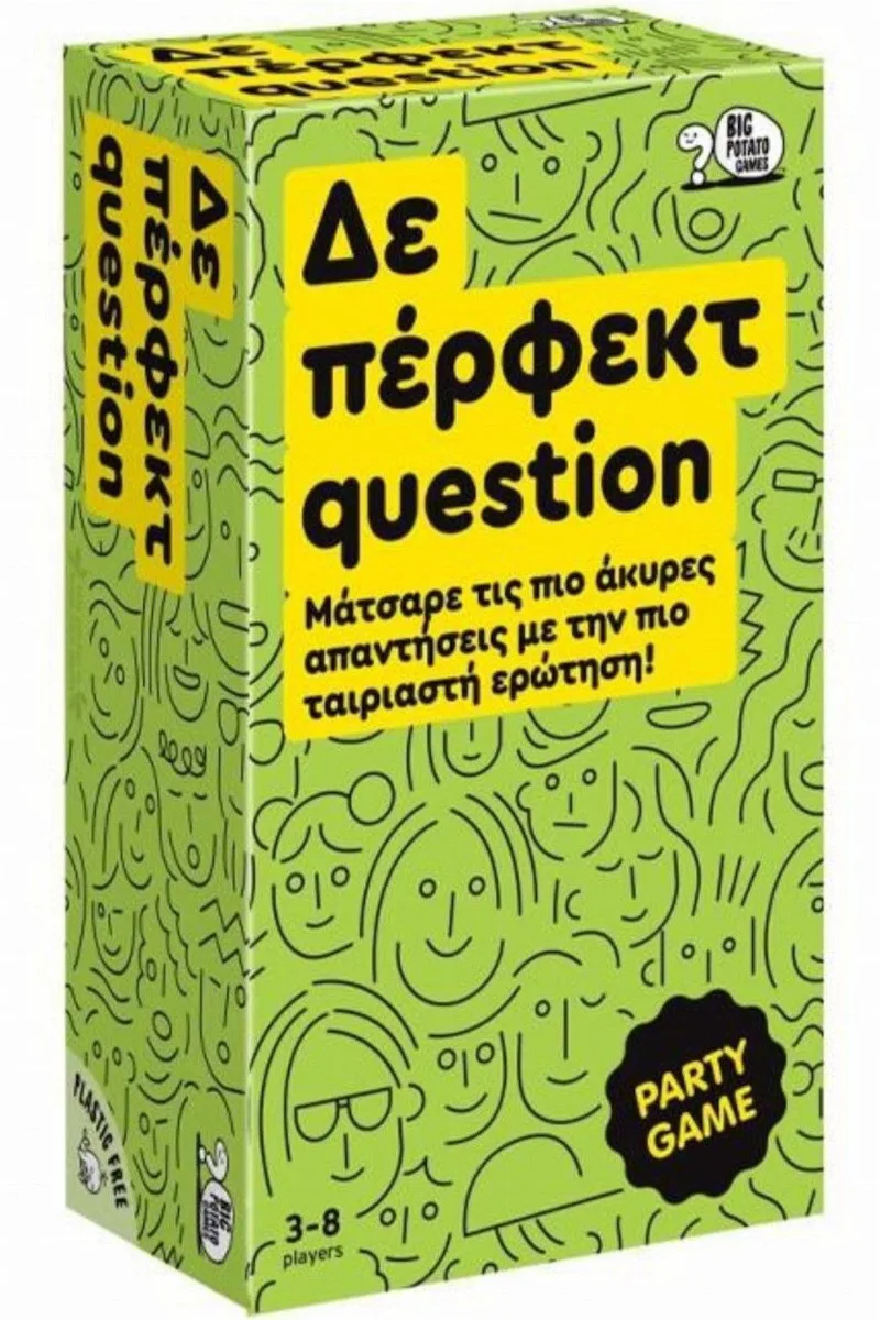 Επιτραπέζιο παιχνίδι Δεσύλλας - Δε Πέρφεκτ Question