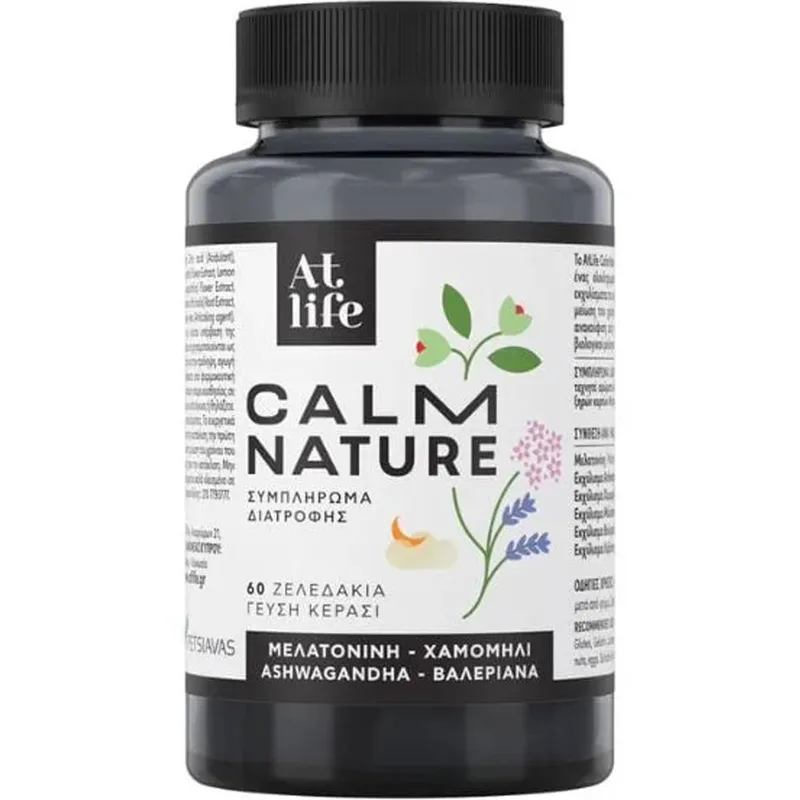 Atlife Calm Nature Συμπλήρωμα Διατροφή με Μελατονίνη, Ashwagandha, Βαλεριάνα, Μελισσόχορτο, Χαμομήλι, & Λεβάντα για Χαλάρωση & Ποιότητα του Ύπνου με Γεύση Κεράσι 60 Ζελεδάκια