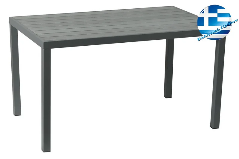 Παραλ/μο Τραπέζι Αλουμινίου Με Γκρί Pollywood 175 x 94 x 72(H)cm