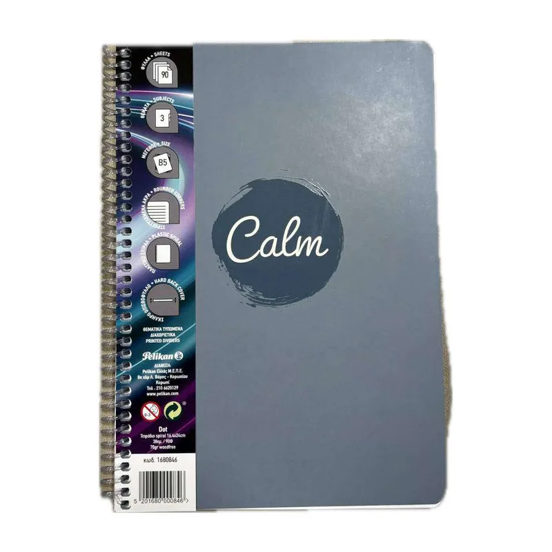 Tετράδιο Spiral Dot Pelikan 17x25 3Θεμάτων 90Φύλλων (τυχαία επιλογή χρώματος)