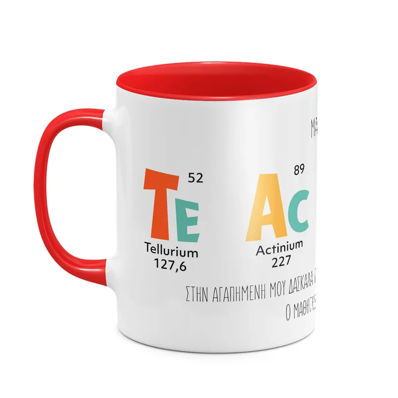 Teacher Elements - Κόκκινο - Μαγική