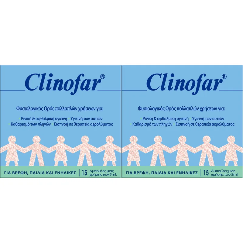 Σετ Clinofar Αποστειρωμένος Φυσιολογικός Ορός σε Αμπούλες, για Ρινική Αποσυμφόρηση 2x(15x5ml)