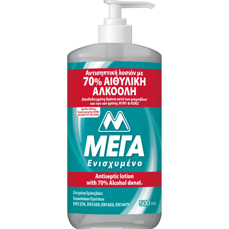 ΜΕΓΑ Αντιβακτηριδιακή Λοσιόν Για Τα Χέρια Με 70% Αιθυλική Αλκοόλη 500ml