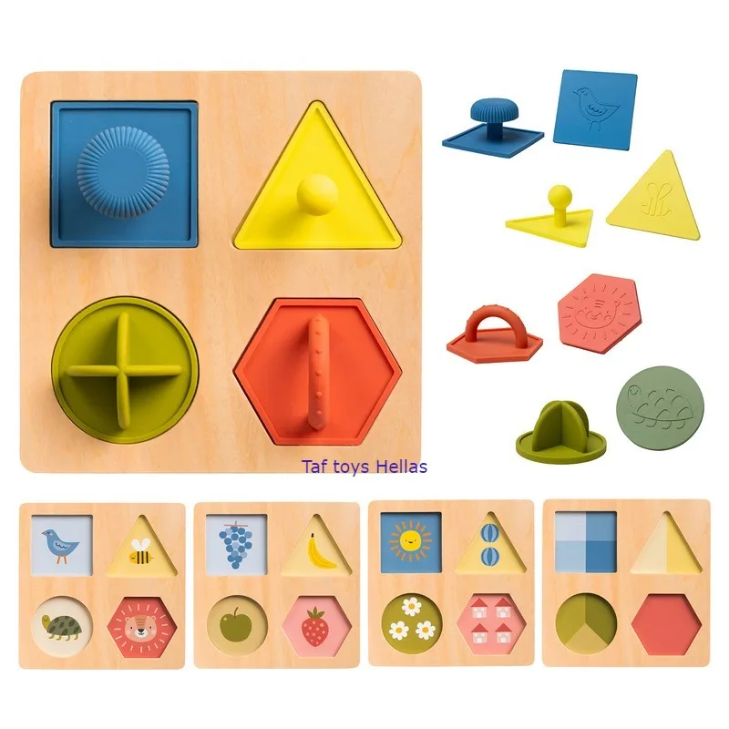 Παζλ Montessori Taf Toys My First Shapes Παζλ Για Παιδιά 2 Ετών T-13375