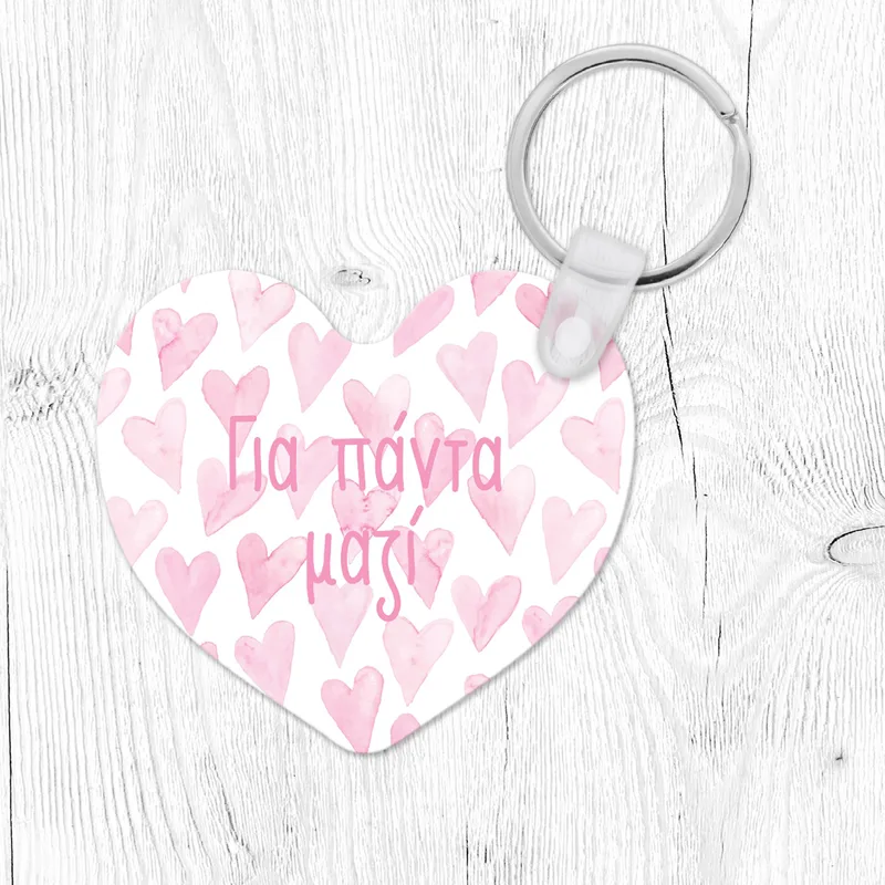 Ροζ Hearts - Μπρελόκ - Καρδιά