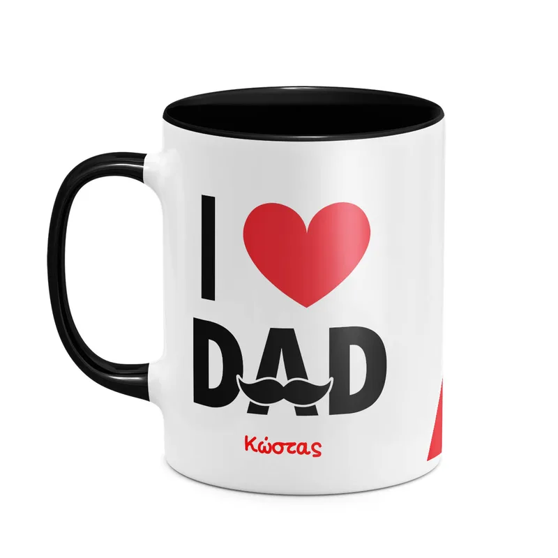 I Love Dad - Κούπα - Μαύρο - Μαγική