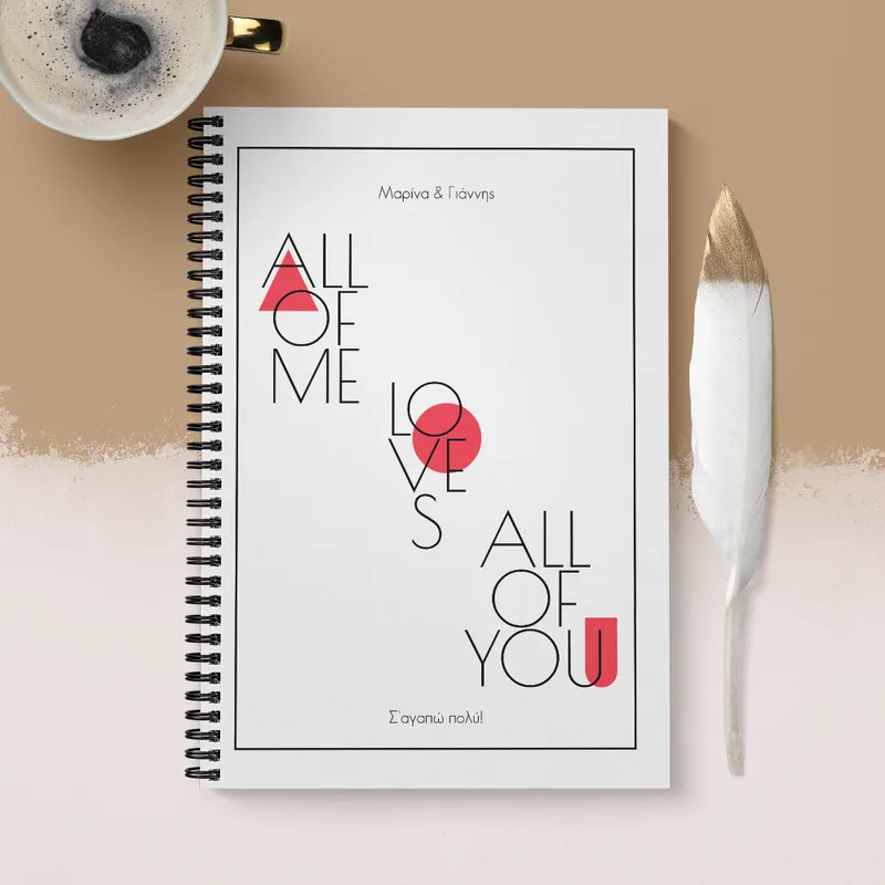 I Love All of You - Σημειωματάριο - A5 (14.8X21)