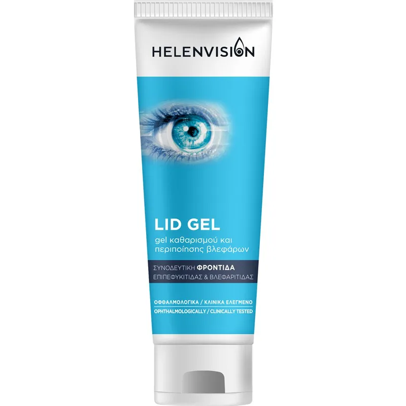 Helenvision Lid Gel Γέλη Καθαρισμού & Περιποίησης Βλεφάρων 60g