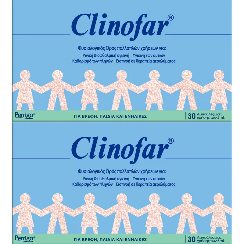 Σετ Clinofar Αποστειρωμένος Φυσιολογικός Ορός σε Αμπούλες, για Ρινική Αποσυμφόρηση 2x(30x5ml)