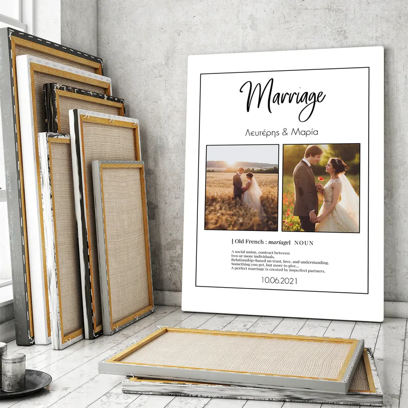 What is Marriage - Καμβάς - 40X40 - Τετράγωνο