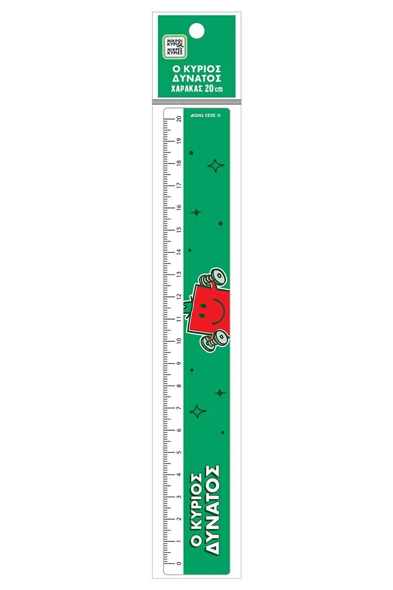 Χάρακας 20cm. Χάρτινη Πόλη - Ο Κύριος Δυνατός (πράσινο)