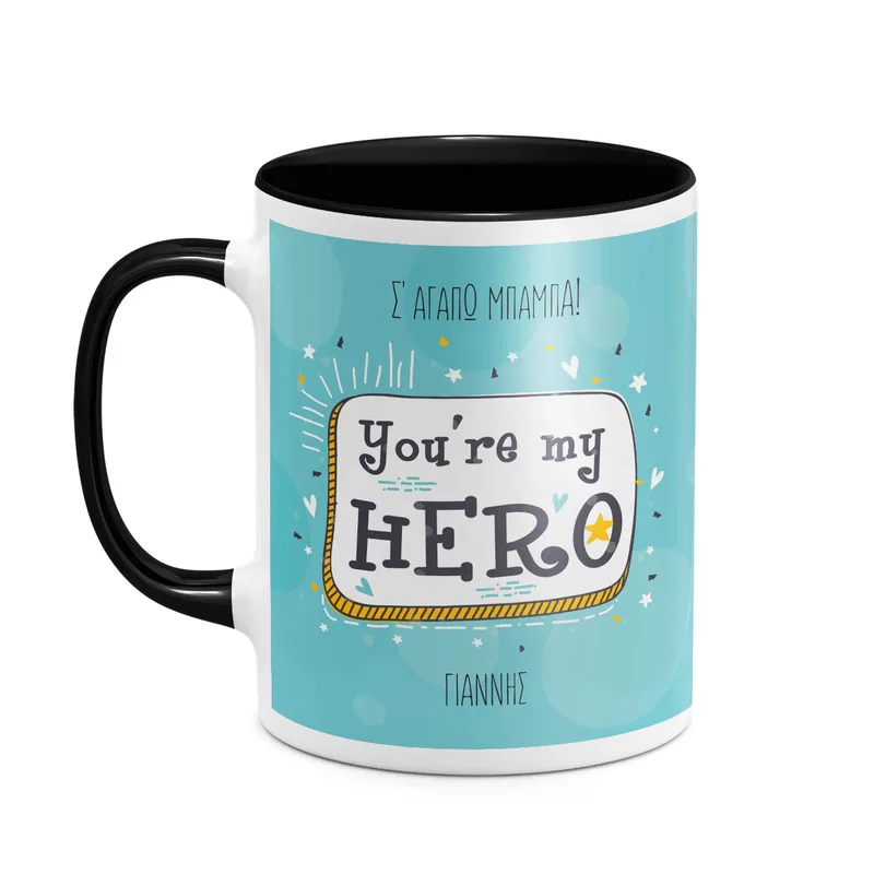 You Are My Hero - Κούπα - Μαύρο - Μαγική