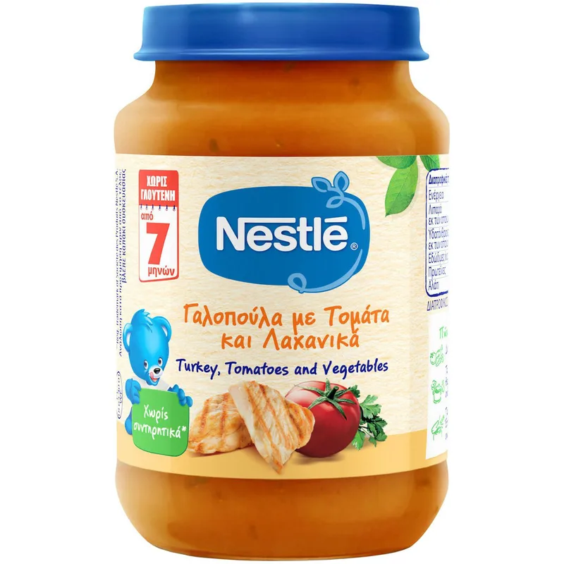 Nestle Turkey, Tomatoes & Vegetables Meal 7m+ Πλήρες Βρεφικό Γεύμα με Γαλοπούλα, Τομάτα & Λαχανικά Μετά τον 7ο Μήνα 190g