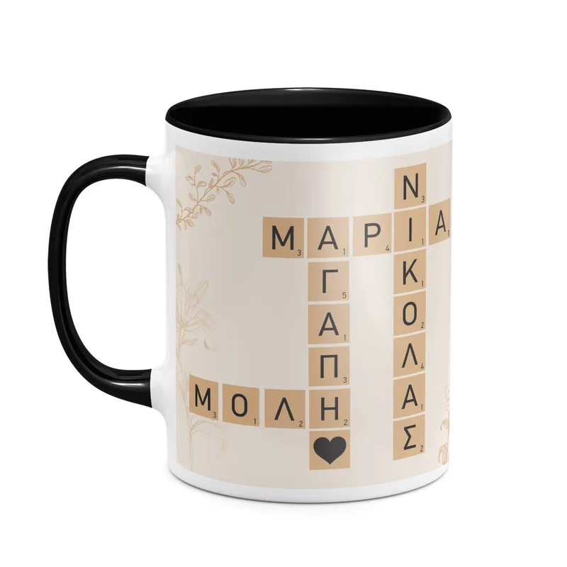Floral - Κούπα MyScrabble - Μαύρο - Μαγική