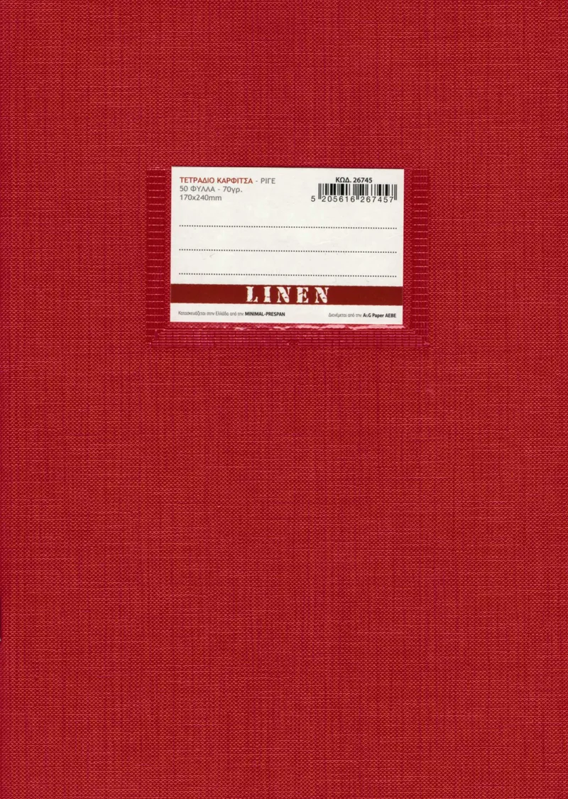 Τετράδιο καρφίτσα ριγέ A & G Paper Linen 50 φύλλα 17x24 - Κόκκινο