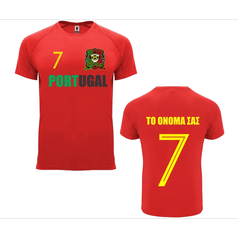 Μπλούζα ποδοσφαίρου Portugal