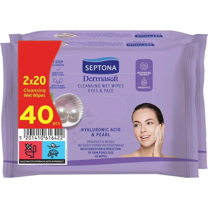 Septona Dermasoft Cleansing Wet Wipes Eyes & Face Hyalyronic Acid & Pearl Μαντηλάκια Ντεμακιγιάζ Προσώπου, Ματιών με Υαλουρονικό Οξύ, Κατάλληλο για Ευαίσθητες Επιδερμίδας 40 Τεμάχια (2x20 Τεμάχια)