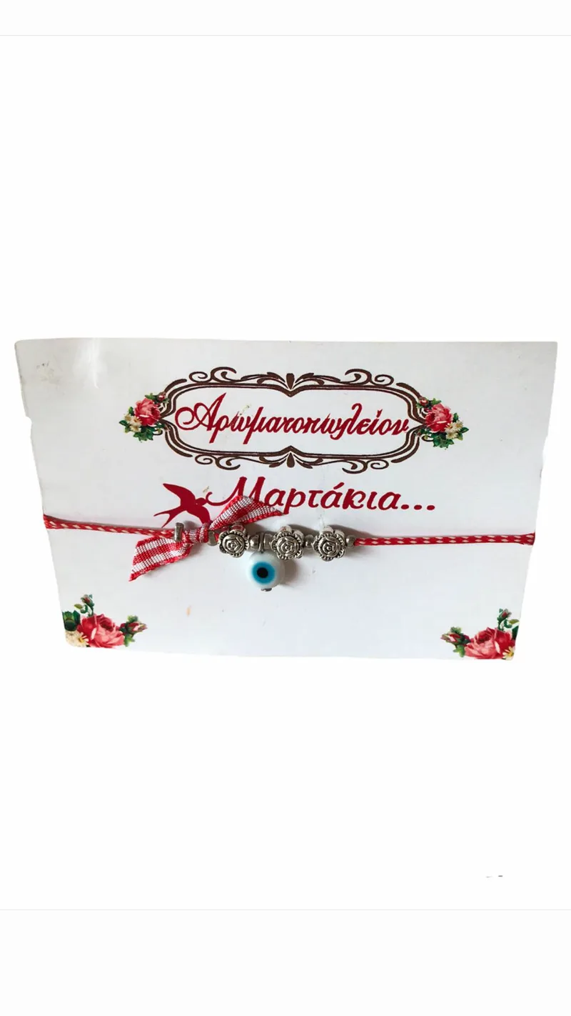 Χειροποίητο Βραχιόλι Μάρτης από Κορδόνι, Ατσάλινα Στοιχεία Τριαντάφυλλα και Μάτι