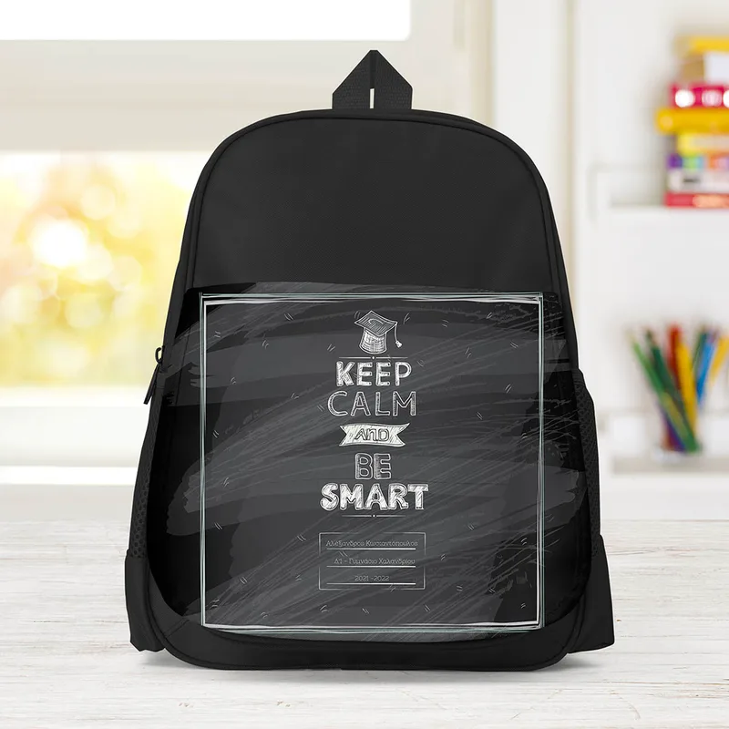 Keep Calm and Be Smart - Σχολική Τσάντα Μονόχρωμη - Μαύρο