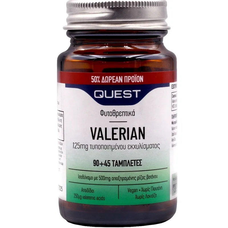 Quest Promo Valerian Root Extract 125mg Συμπλήρωμα Διατροφής Εκχυλίσματος Ρίζας Βαλεριάνας για Χαλάρωση, Καταπολέμηση του Άγχους & Βελτίωση της Ποιότητας του Ύπνου 135tabs