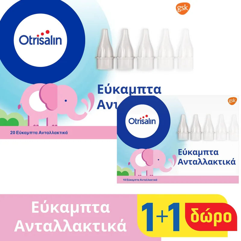 Otrisalin Promo Refills Soft Nasal Εύκαμπτα Ανταλλακτικά Μιας Χρήσης για Συσκευή Ρινικής Απόφραξης 20τμχ & Δώρο 10Τμχ